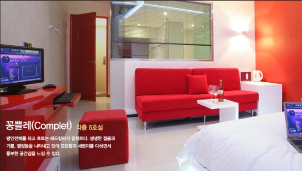 Antives Hotel Kōyō Værelse billede