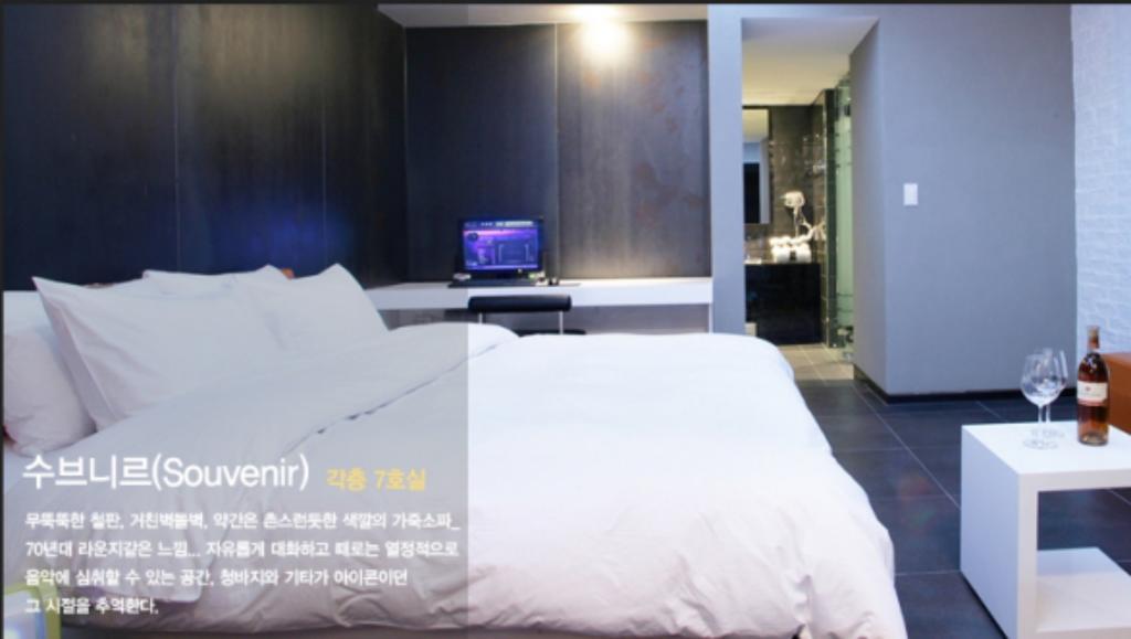 Antives Hotel Kōyō Værelse billede